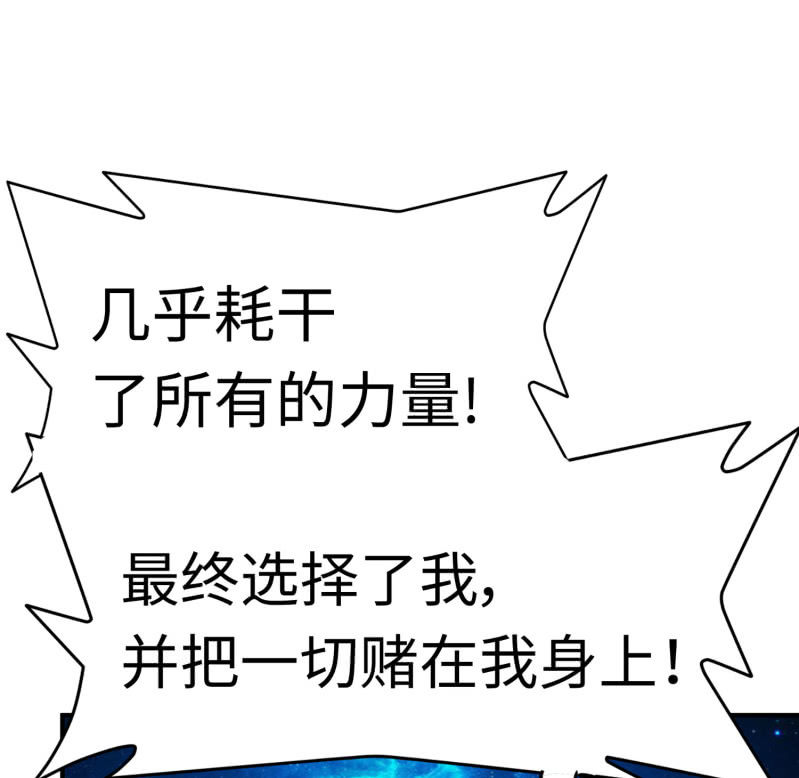 逃出生天（13）(1/2)-第156话
