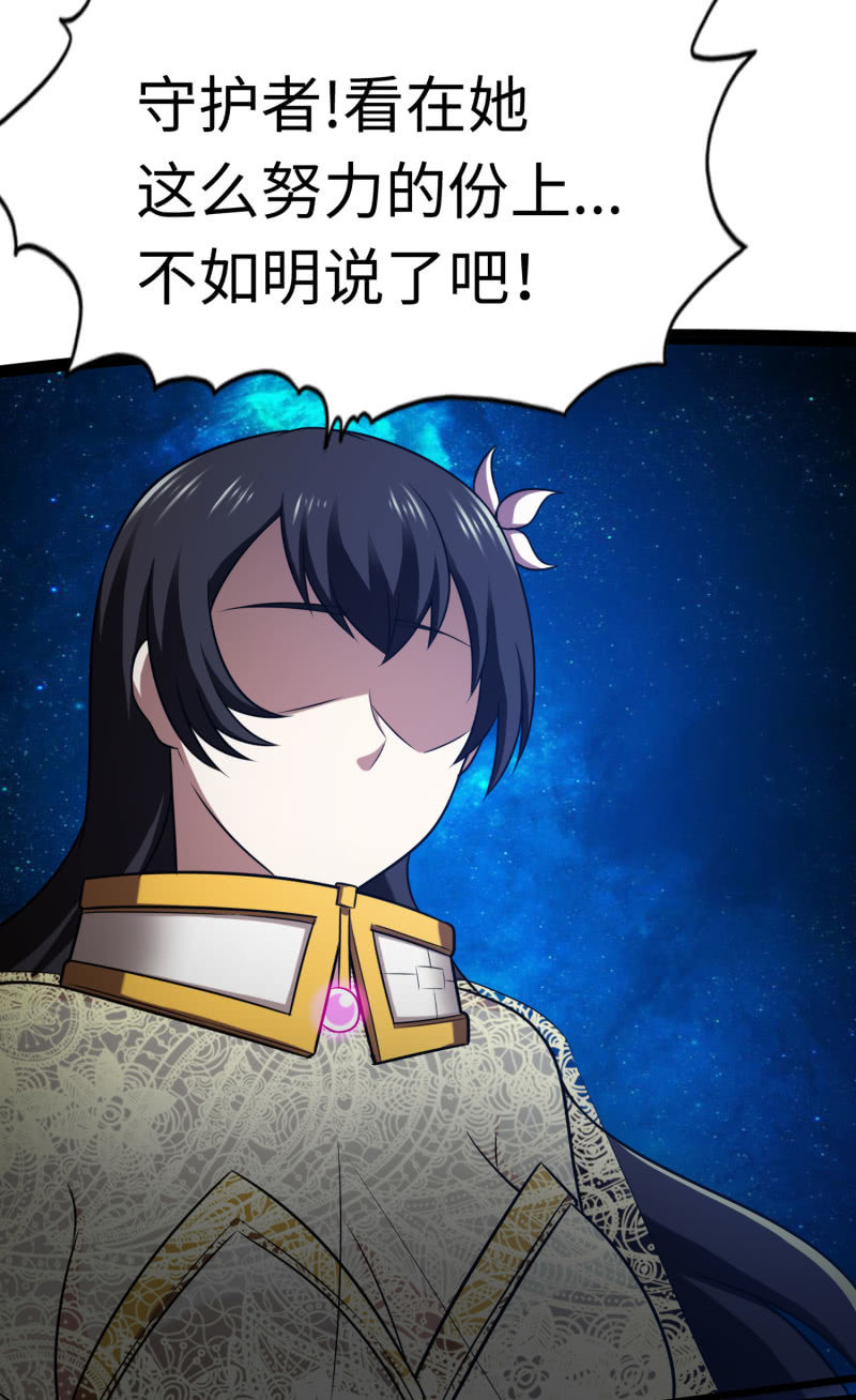 逃出生天（13）(1/2)-第156话