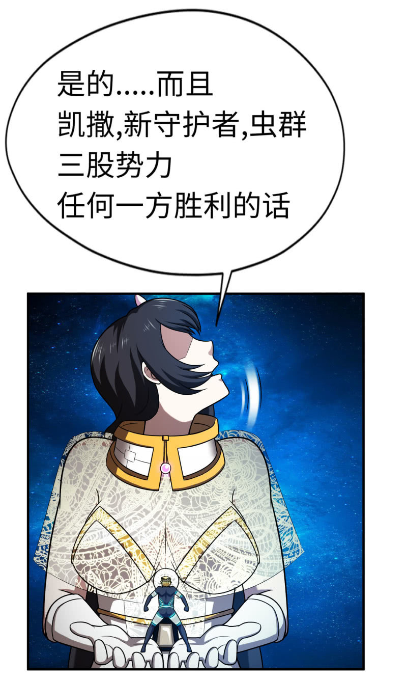 逃出生天（13）(1/2)-第156话