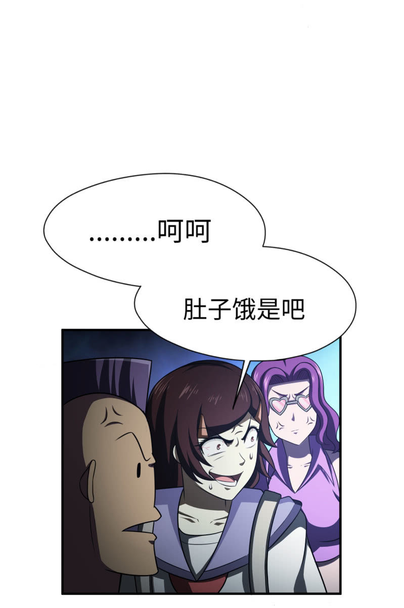 最终决战（2）(1/2)-第158话