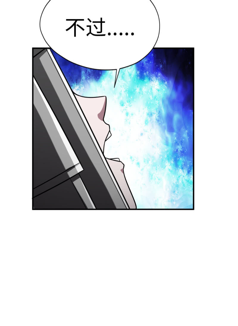 最终决战（2）(1/2)-第158话