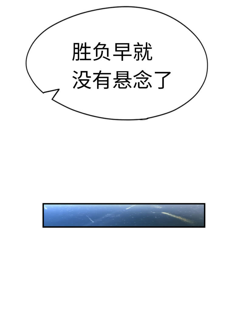 最终决战（2）(1/2)-第158话