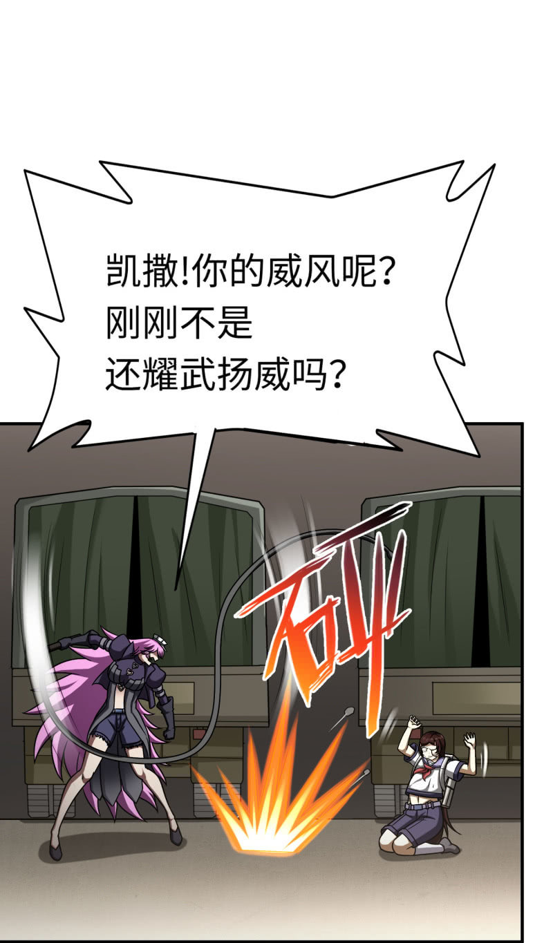最终决战（2）(1/2)-第158话