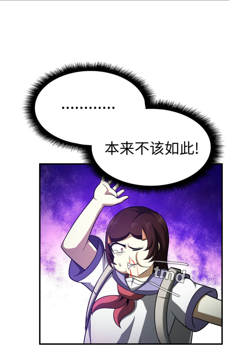 最终决战（2）(1/2)-第158话