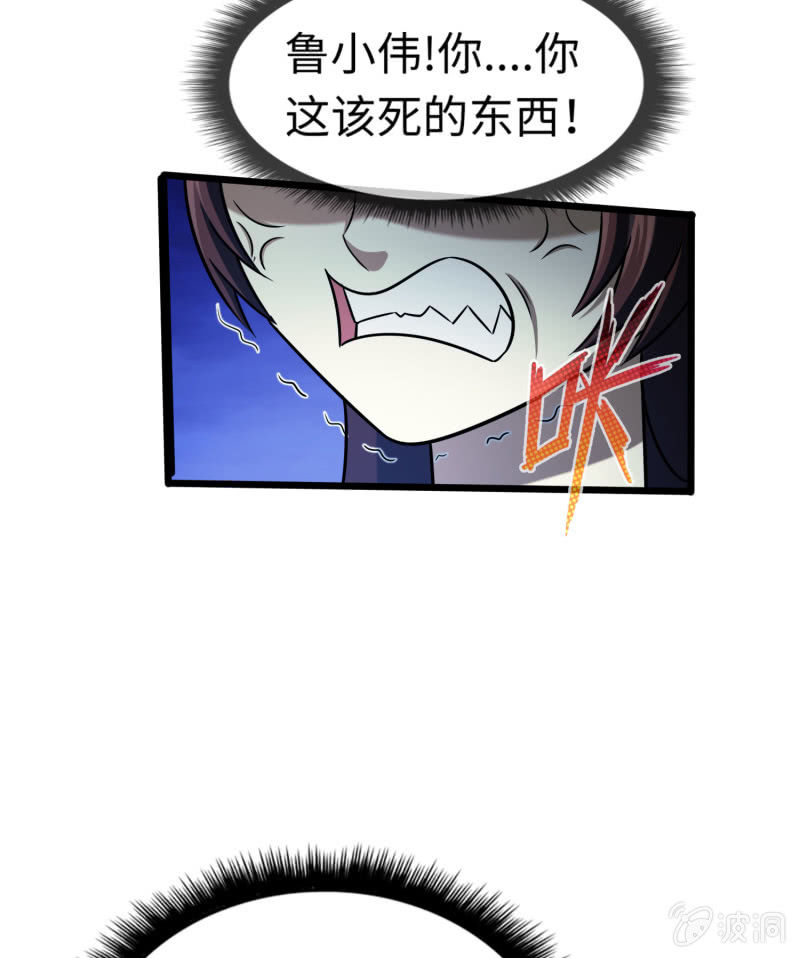 最终决战（2）(1/2)-第158话