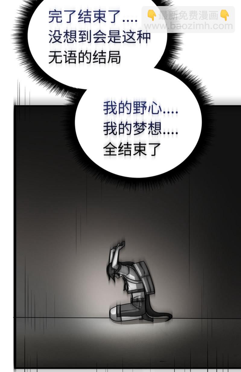最终决战（2）(1/2)-第158话