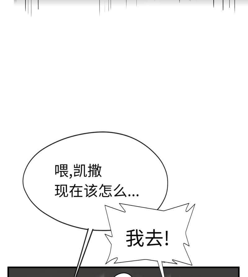 最终决战（2）(1/2)-第158话