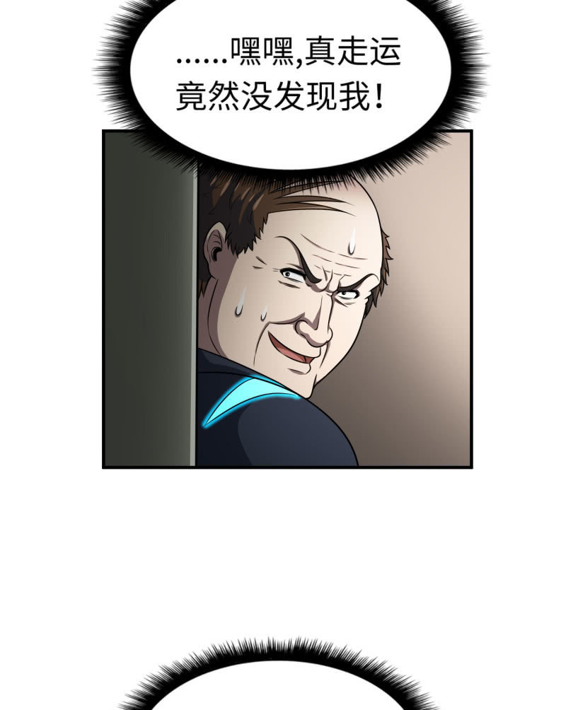 最终决战（2）(1/2)-第158话