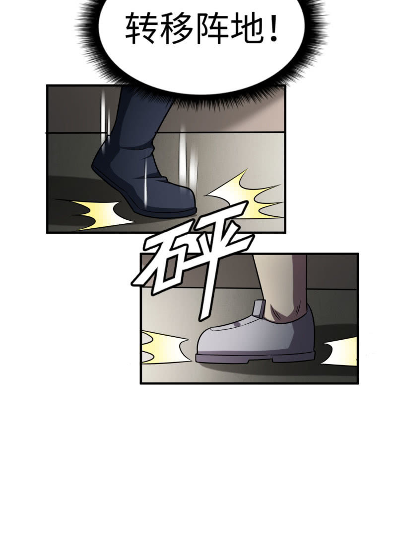 最终决战（2）(1/2)-第158话