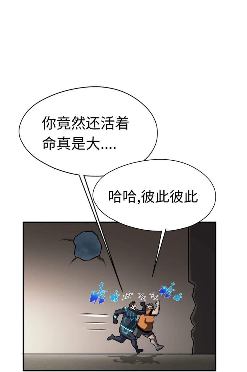 最终决战（2）(1/2)-第158话