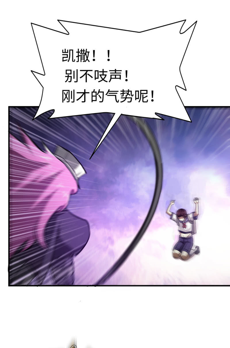 最终决战（2）(1/2)-第158话