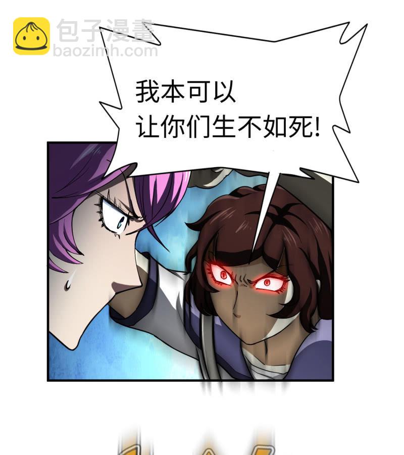 最终决战（2）(1/2)-第158话
