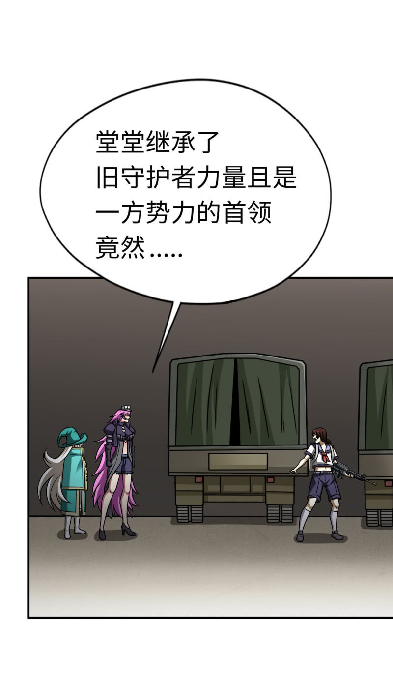 最终决战（2）(1/2)-第158话