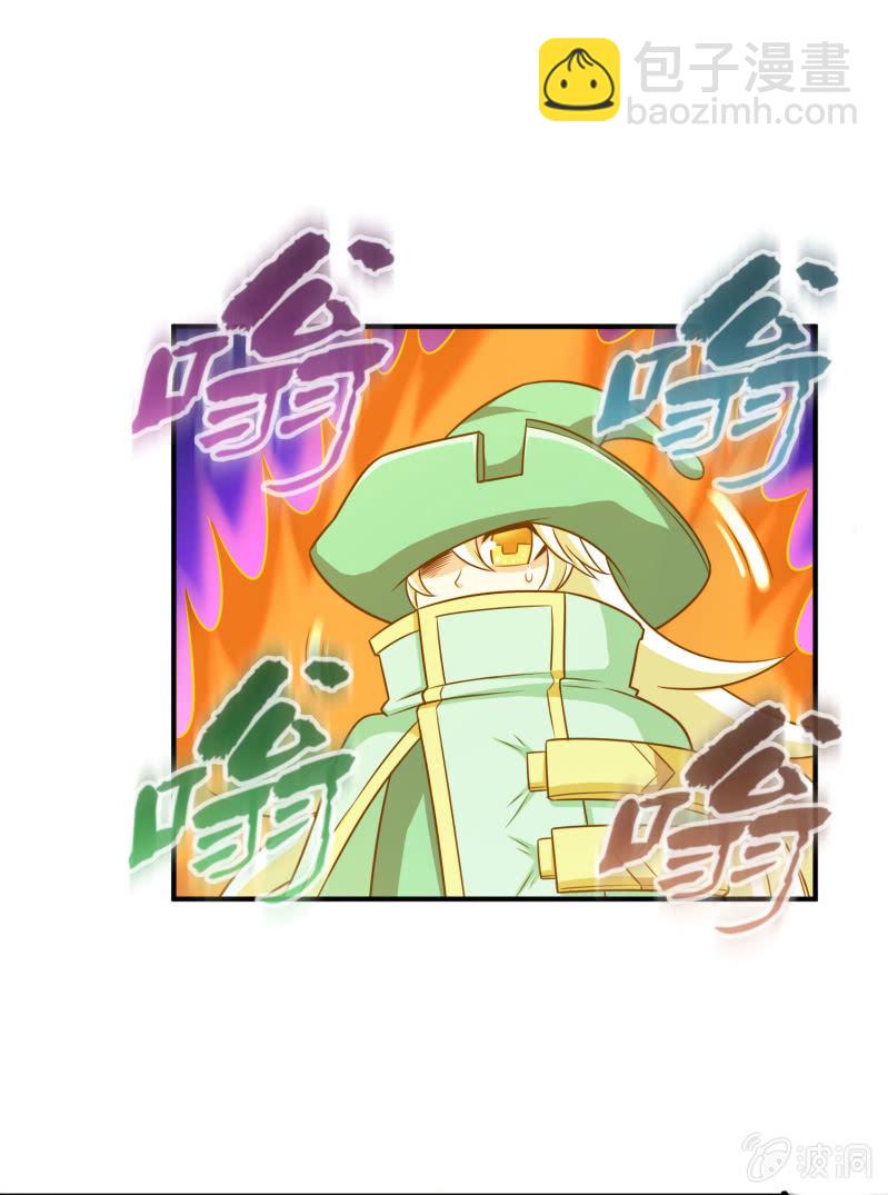 最终决战（4）(1/2)-第160话