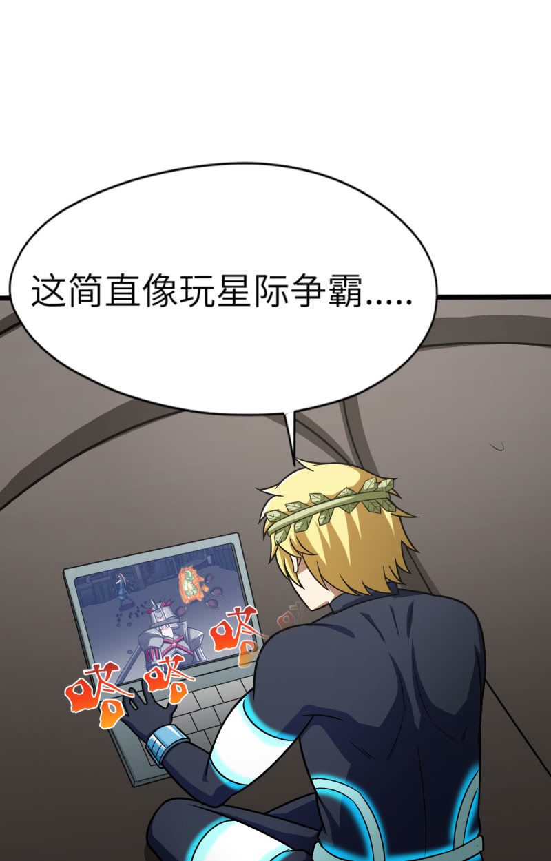 最终决战（4）(1/2)-第160话
