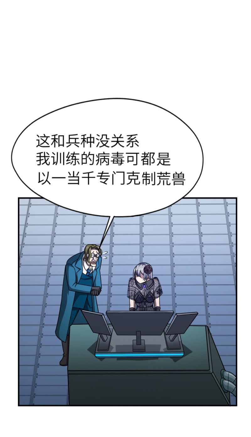 最终决战（4）(1/2)-第160话