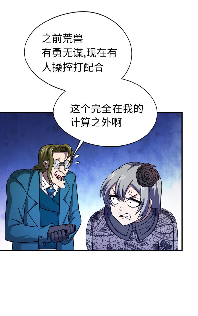 最终决战（4）(1/2)-第160话