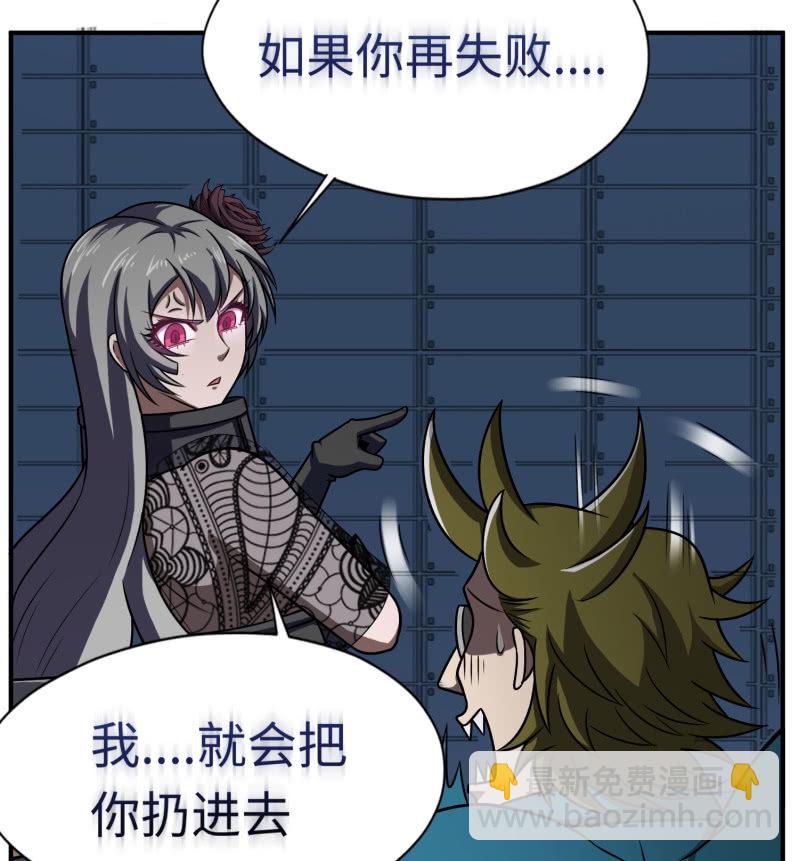 最终决战（4）(1/2)-第160话