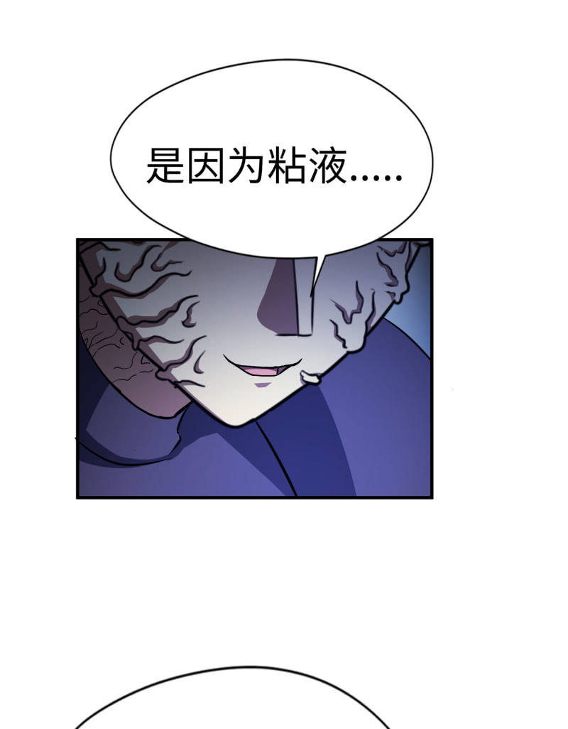 最终决战（6）-第162话