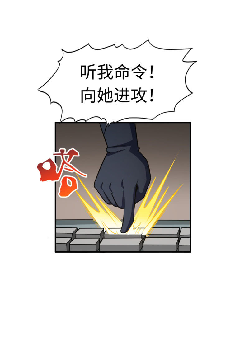 最终决战（6）-第162话