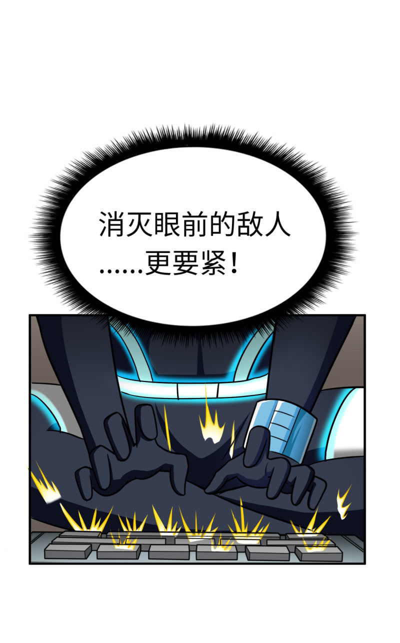 最终决战（6）-第162话