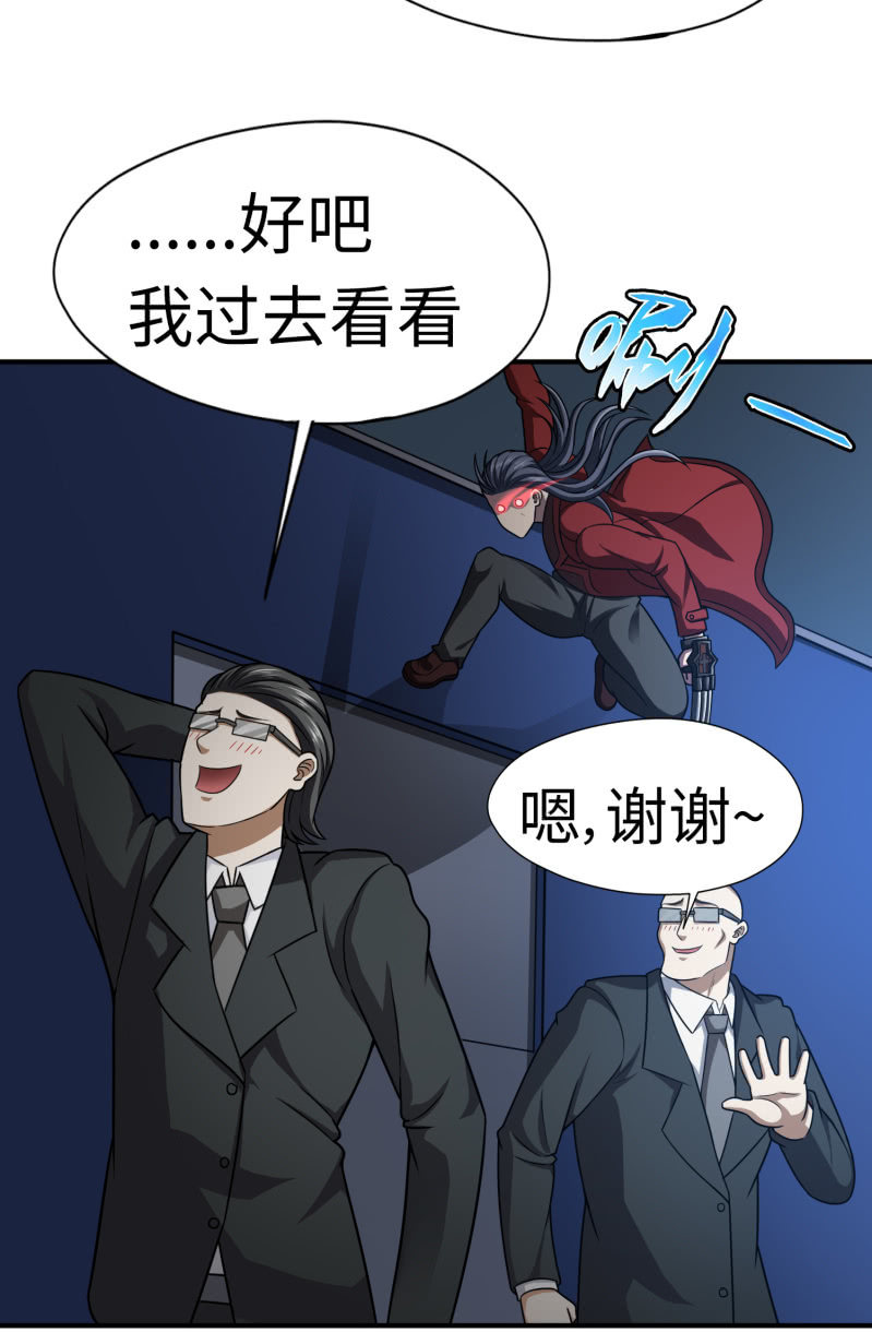 最终决战（8）-第164话