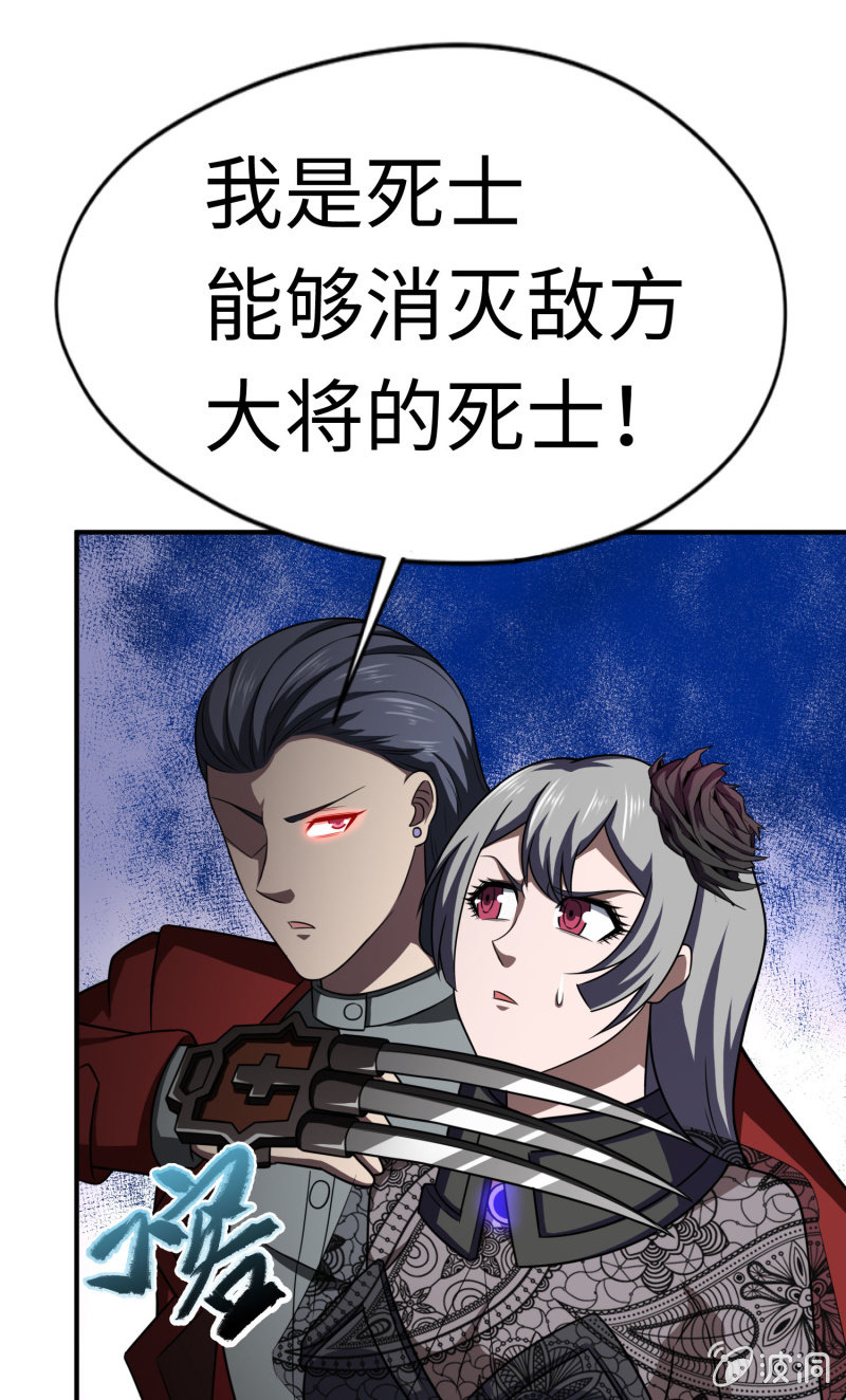 最终决战（8）-第164话