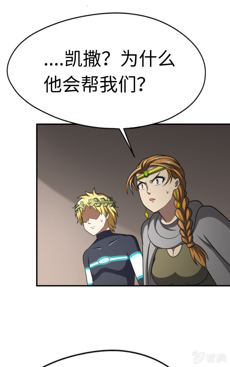 最终决战（8）-第164话