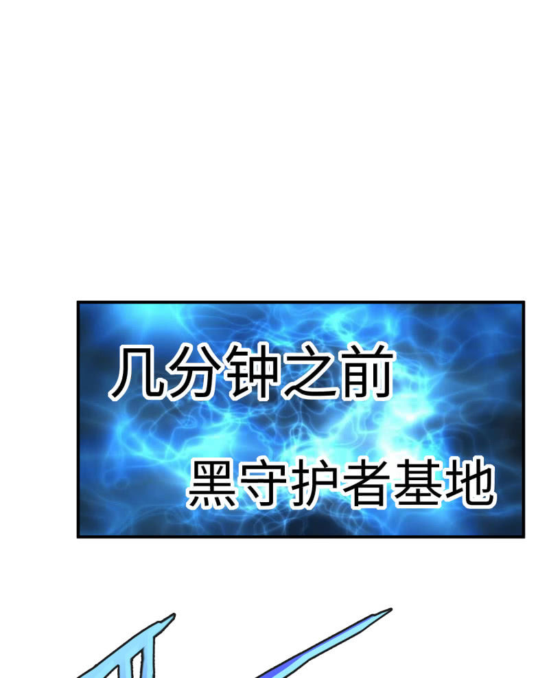 最终决战（8）-第164话