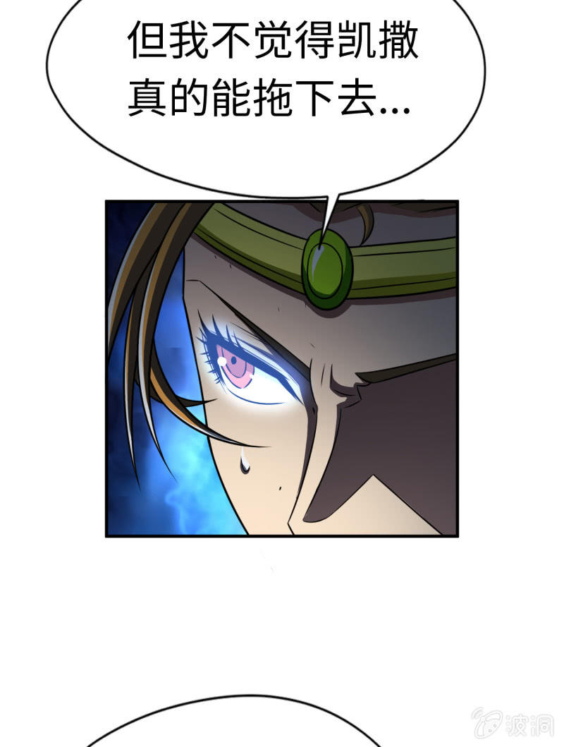 最终决战（8）-第164话