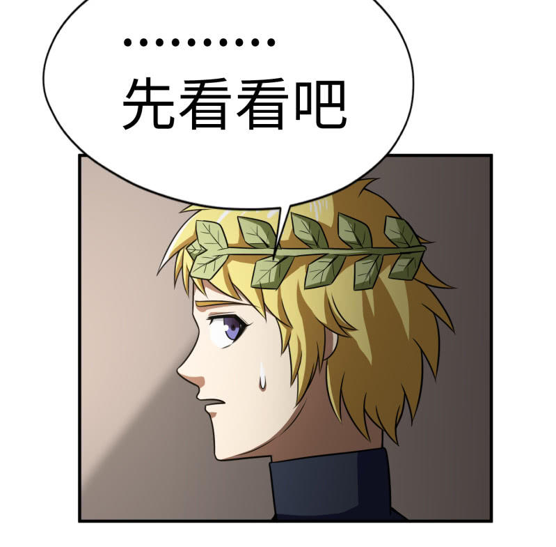 最终决战（8）-第164话
