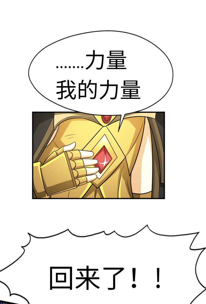 最终决战（10）-第166话