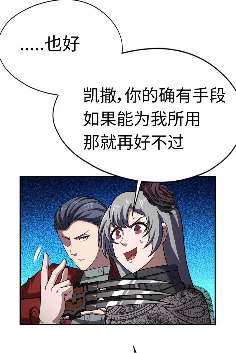 最终决战（10）-第166话