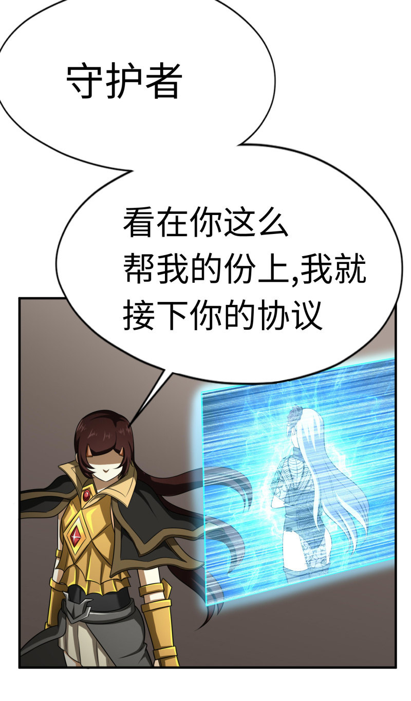 最终决战（10）-第166话