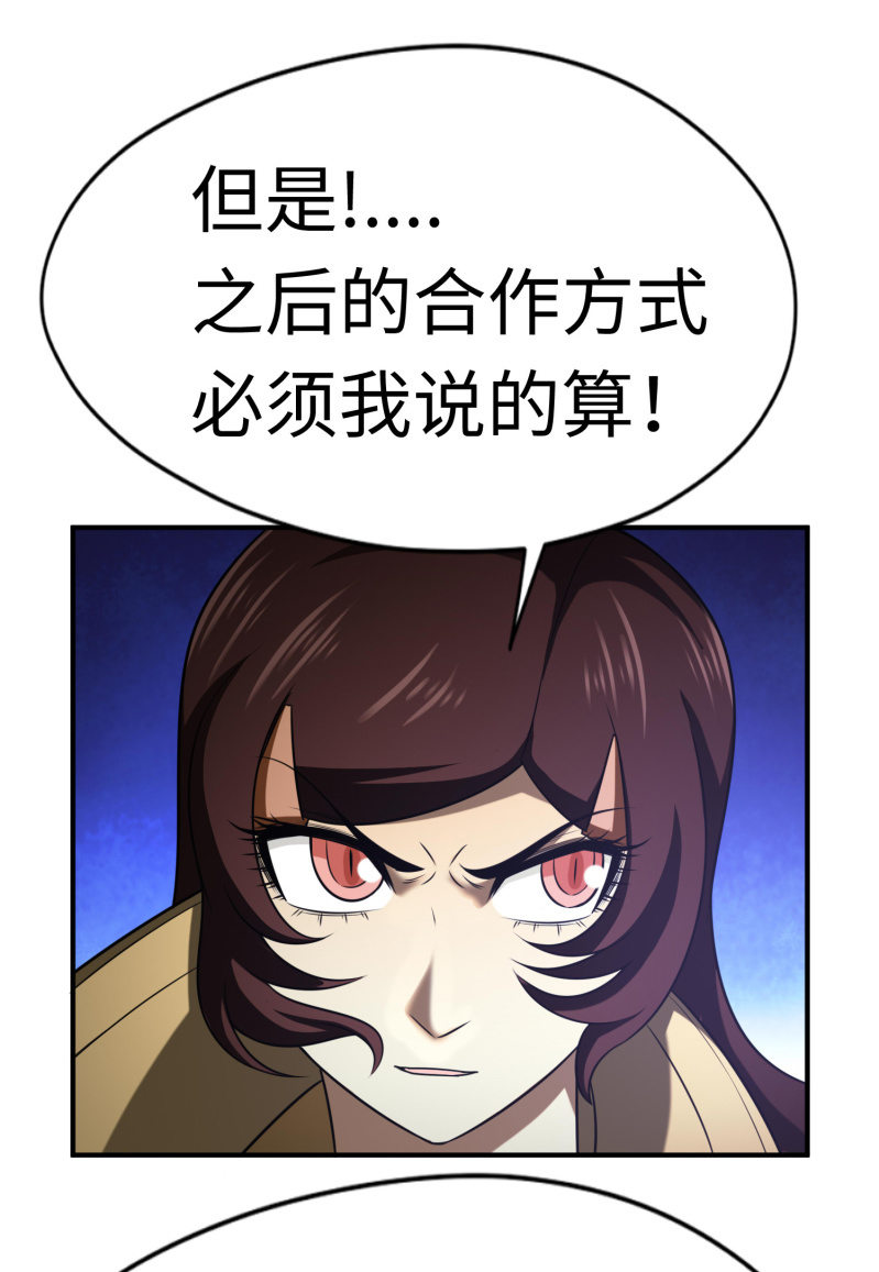 最终决战（10）-第166话