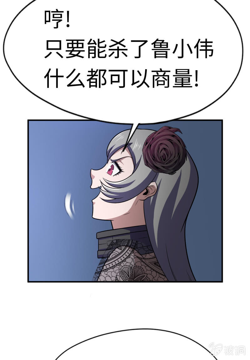 最终决战（10）-第166话