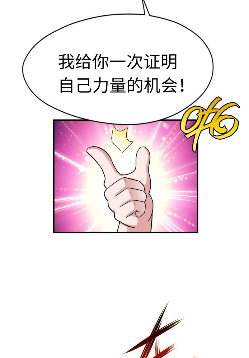 最终决战（10）-第166话