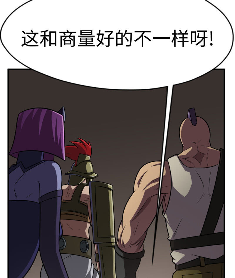 最终决战（10）-第166话
