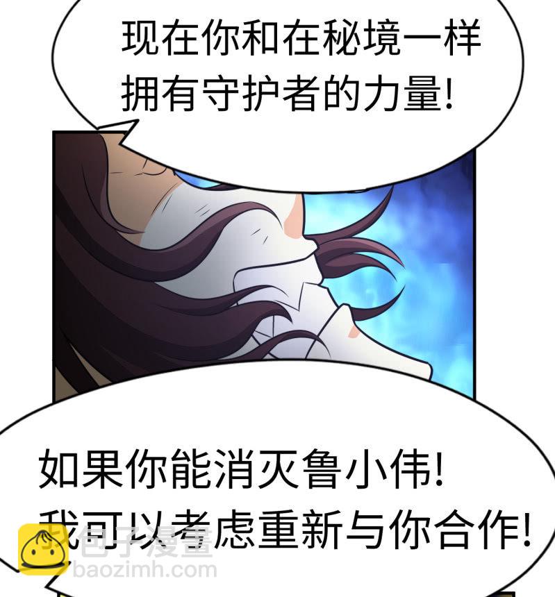 最终决战（10）-第166话
