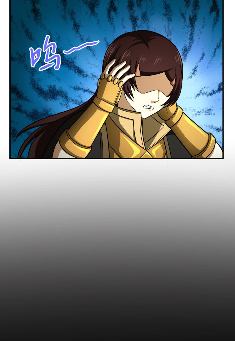 过分的约定（2）-第168话