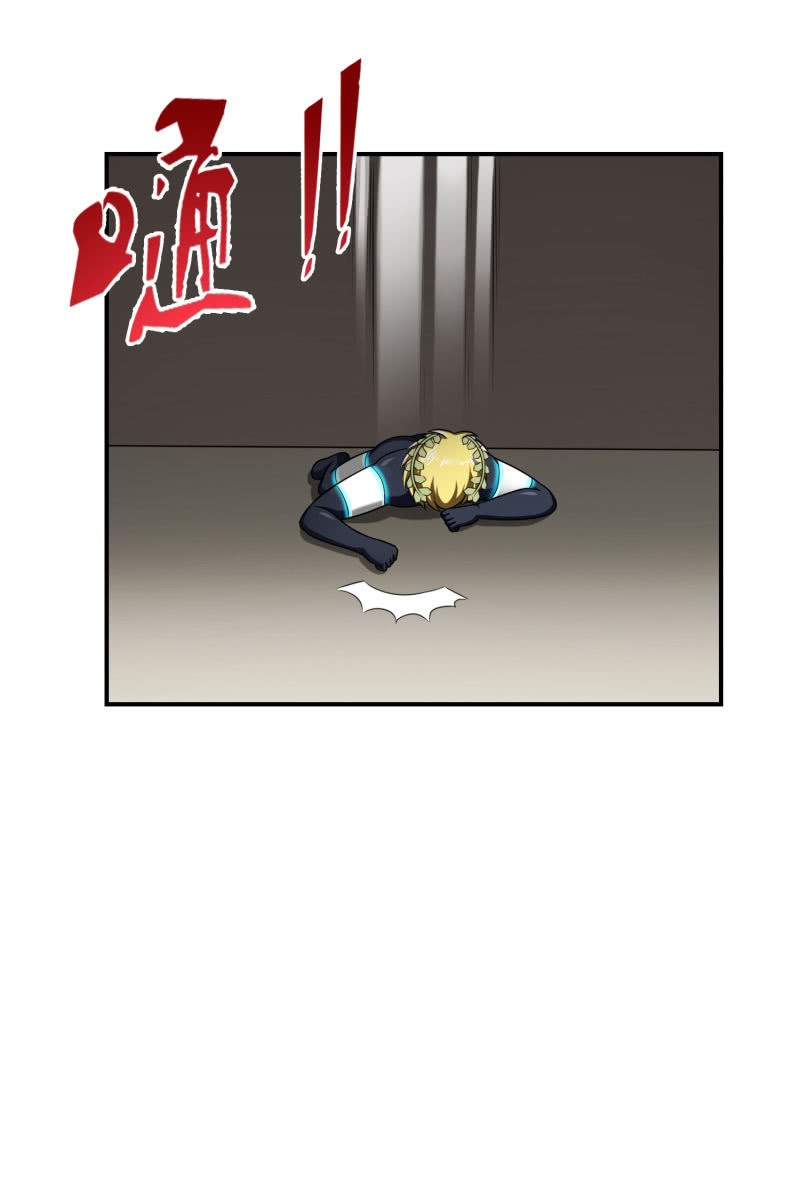 过分的约定（2）-第168话