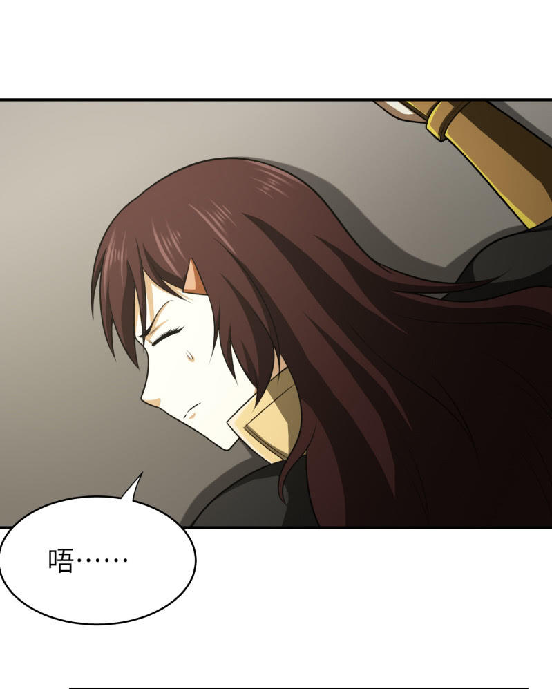 过分的约定（2）-第168话