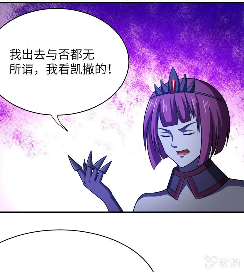 过分的约定（2）-第168话