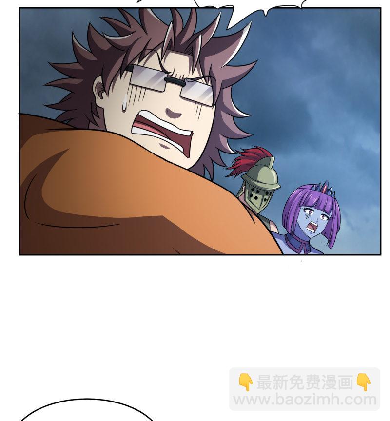 过分的约定（4）-第170话