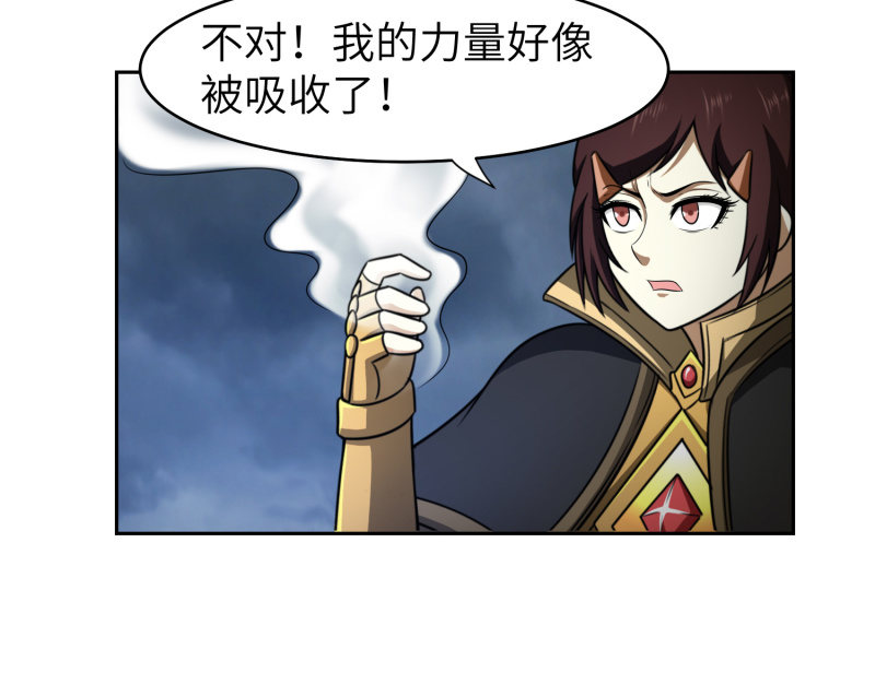 过分的约定（4）-第170话