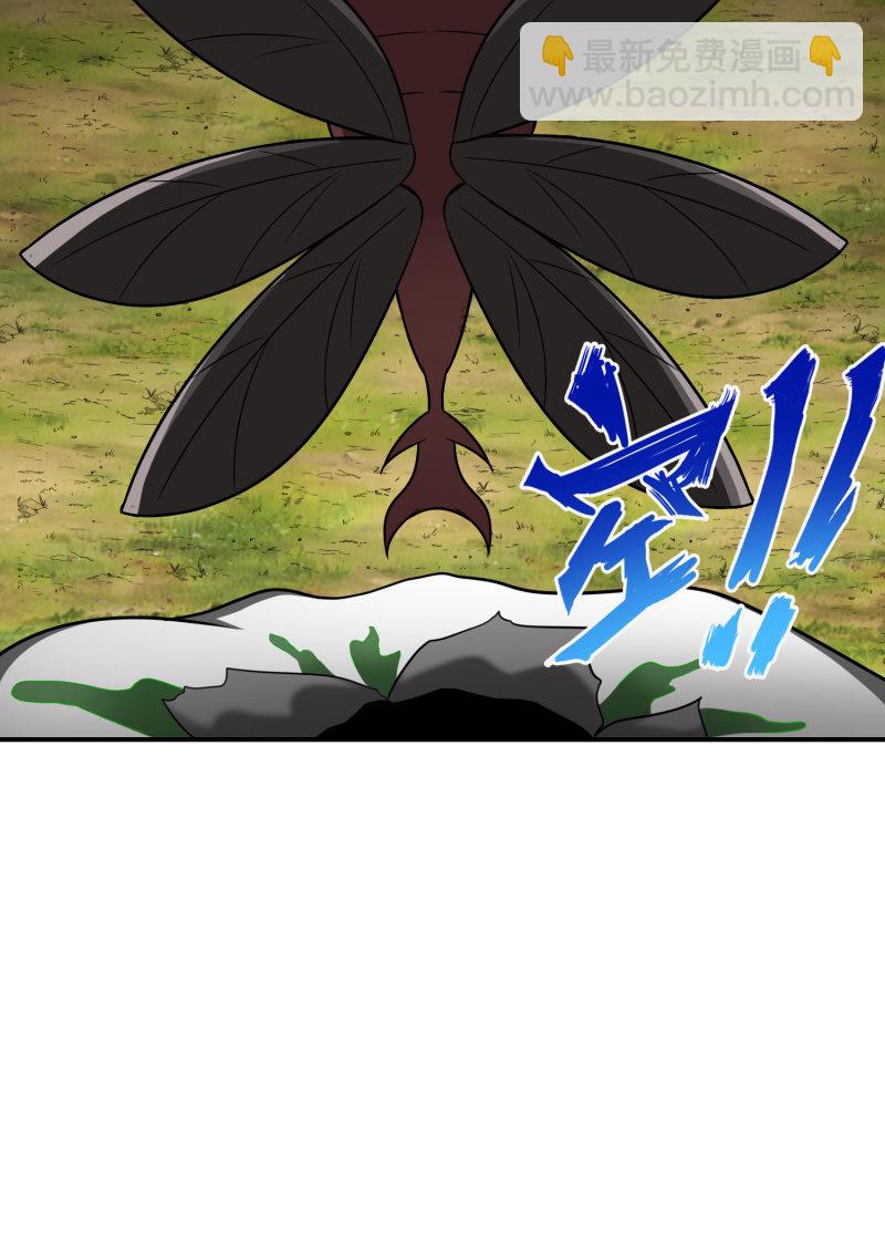 过分的约定（4）-第170话