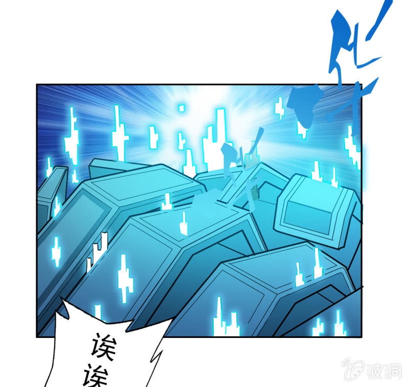 挂逼进战场(下)(1/2)-第18话