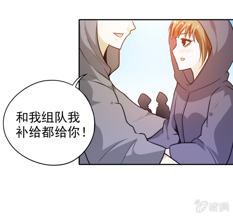 挂逼被通缉(下)(1/2)-第20话