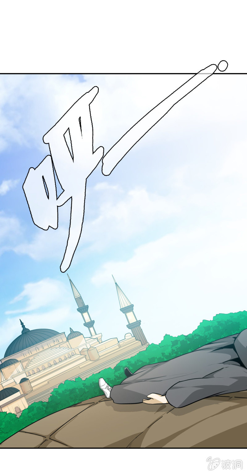 挂逼被通缉(下)(1/2)-第20话
