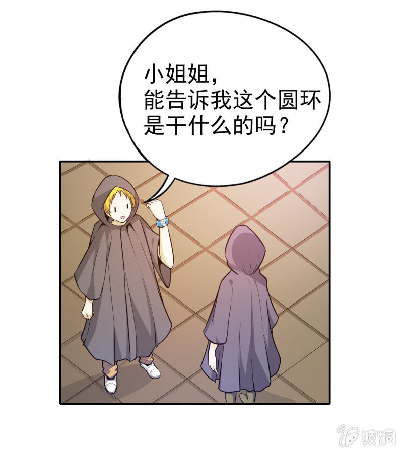挂逼被通缉(下)(1/2)-第20话